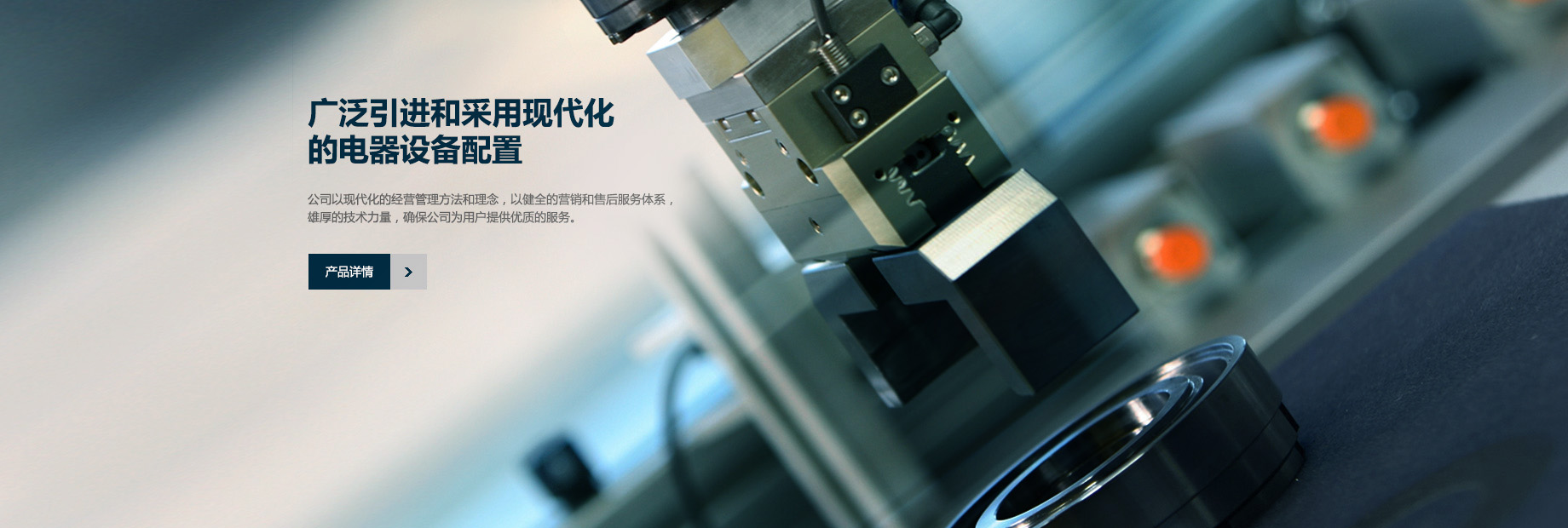 精密點(diǎn)膠閥
